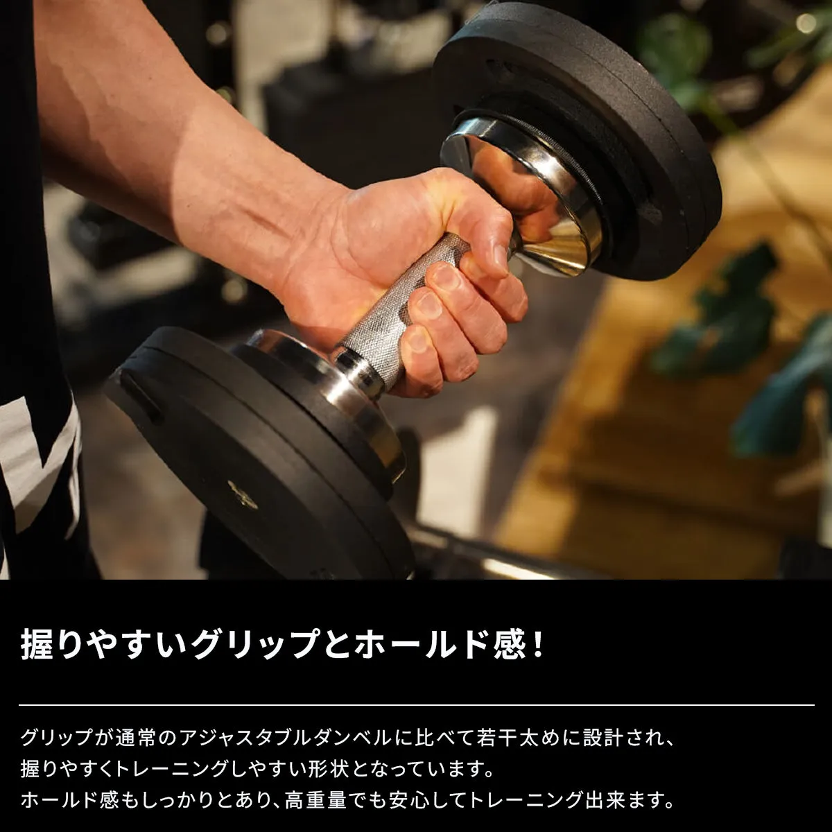 EVOLGEAR アジャスタブルダンベル 40kg EVA-AD102