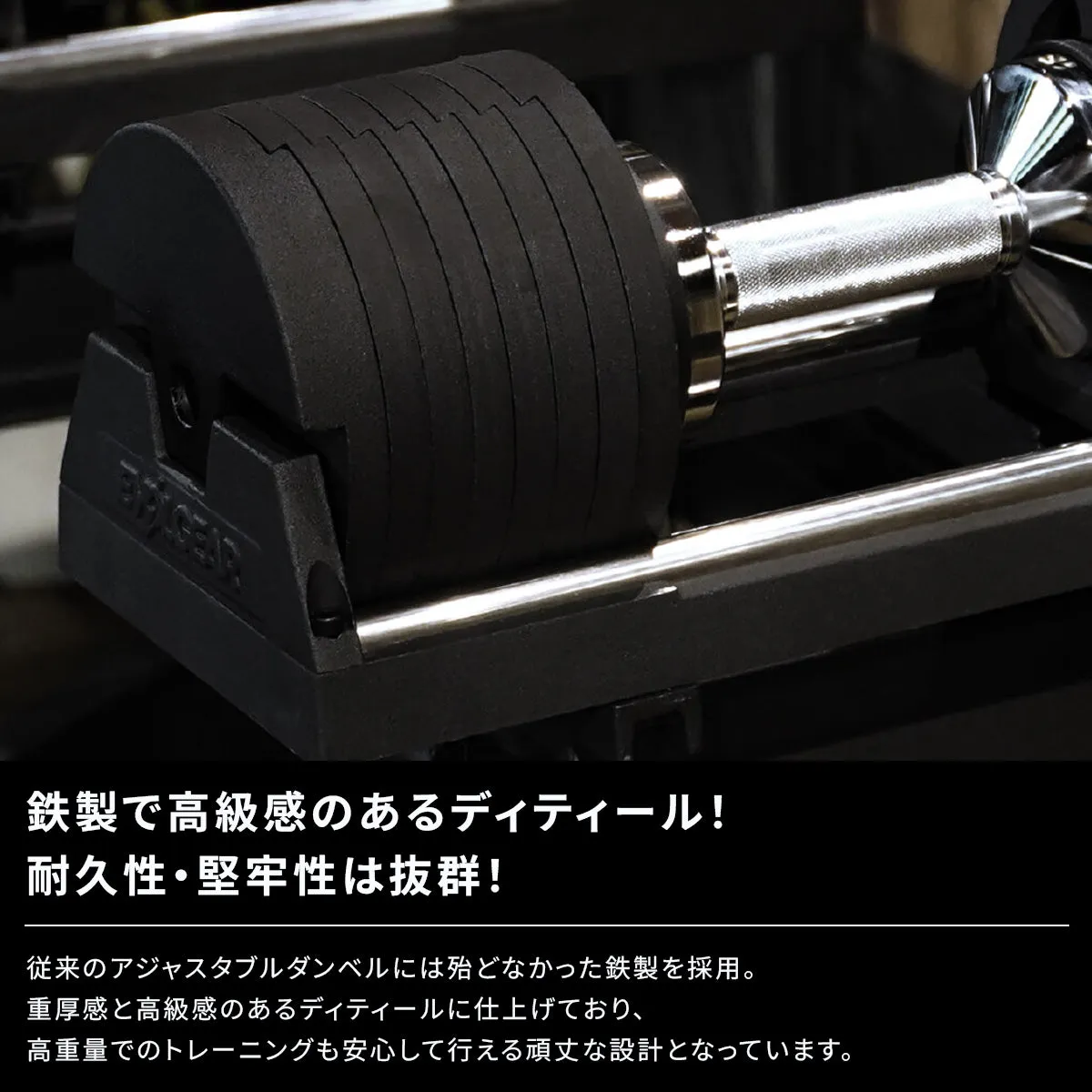 EVOLGEAR アジャスタブルダンベル 40kg EVA-AD102